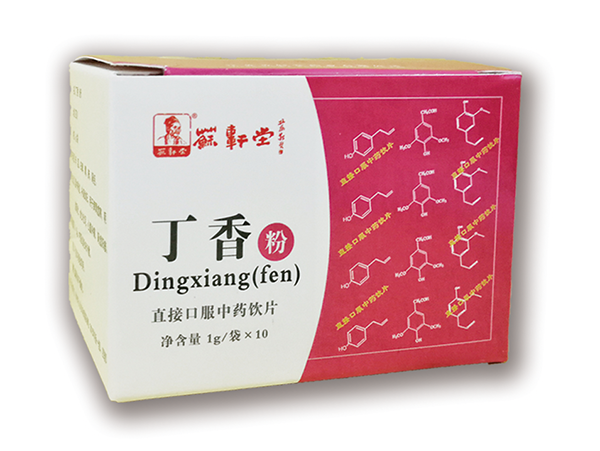 DingXiang (powders)