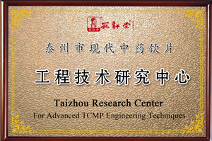 Taizhou Research Center