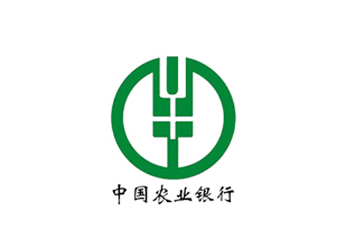 中国农业银行