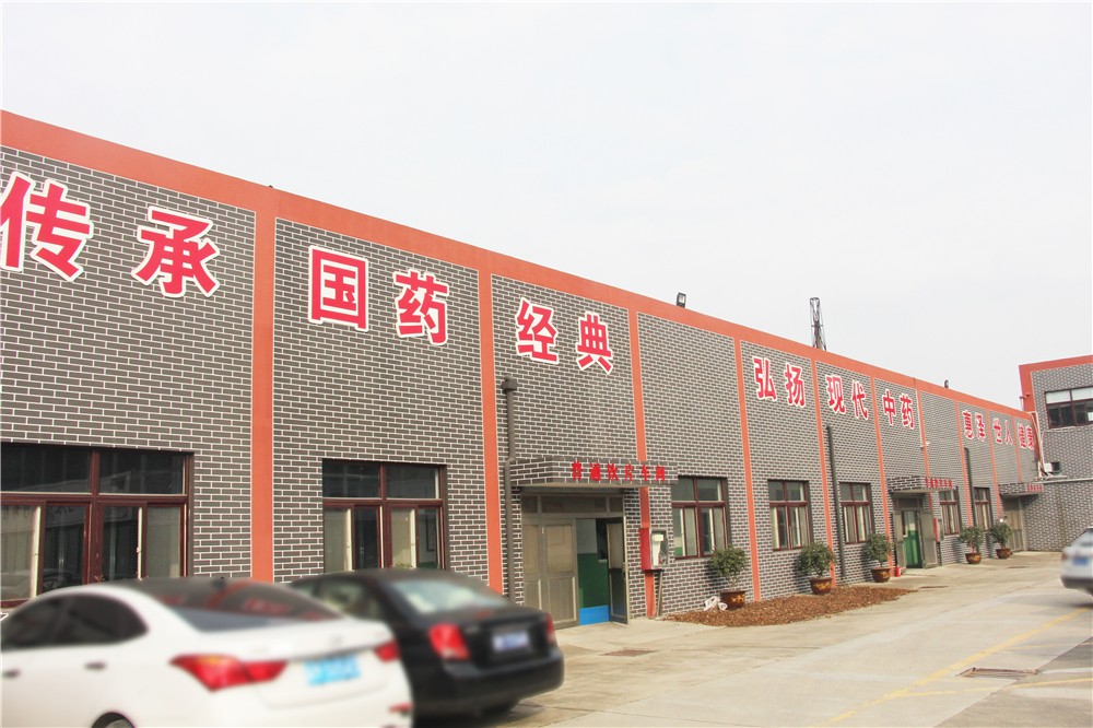 公司环境