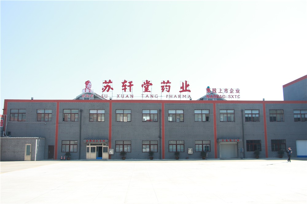 公司环境