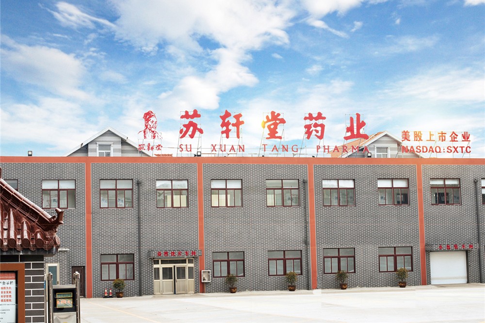 公司环境