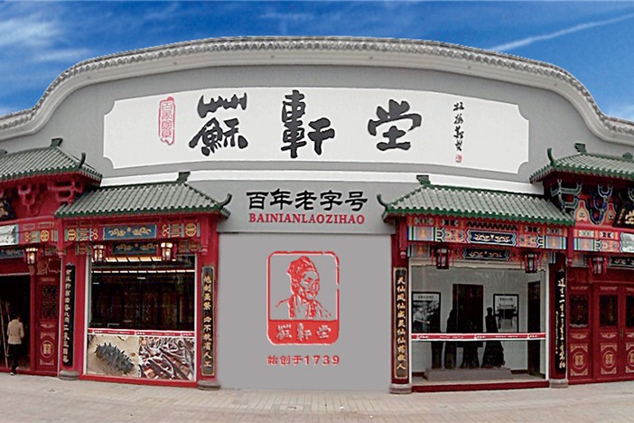 公司环境