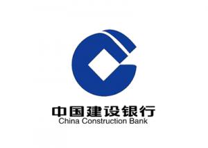 中国建设银行