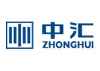中汇注册会计事务所