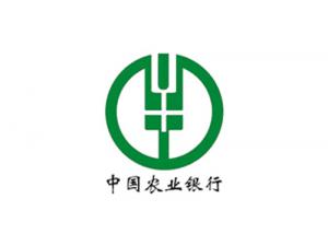 中国农业银行